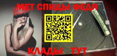 мефедрон Краснодар