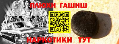 амф Краснокаменск