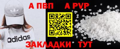 метадон Краснознаменск
