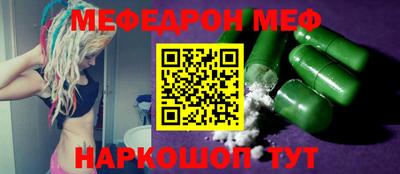 метадон Краснознаменск