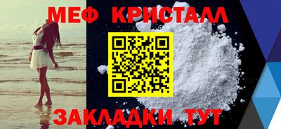 амф Краснокаменск