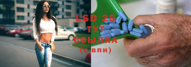 LSD-25 экстази кислота  Мегион 