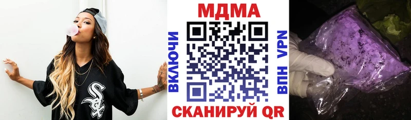 МДМА молли  omg tor  Мегион 