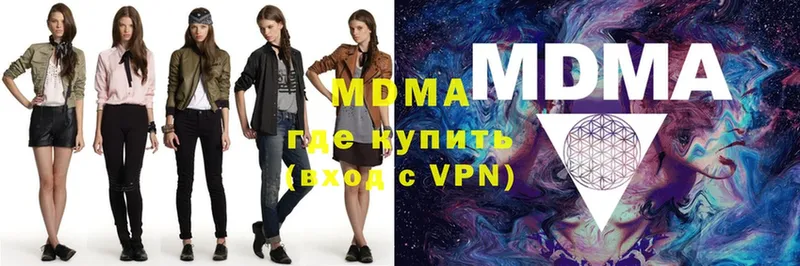 MDMA молли  Мегион 