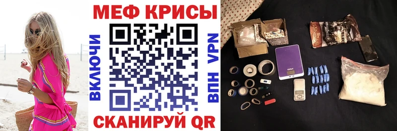 Мефедрон мяу мяу  Мегион 