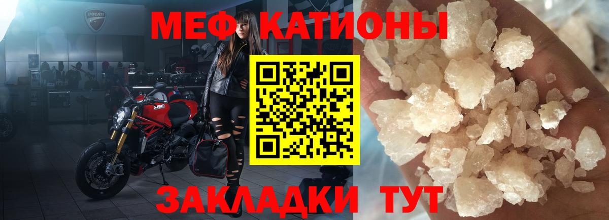 МЯУ-МЯУ  Вход с VPN  Мегион  МЕФ кристаллы  Меф  МЕФ кристаллы 