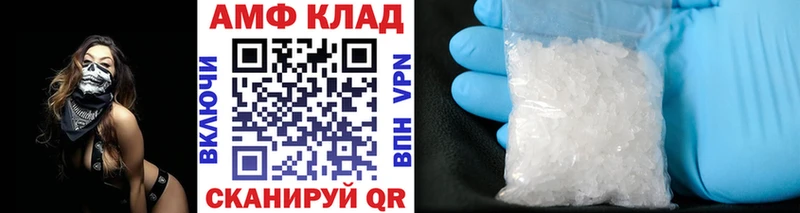 МЕТАМФЕТАМИН мет где продают наркотики Мегион