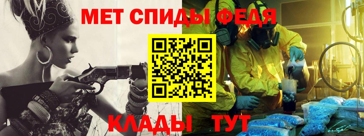 Метамфетамин Methamphetamine Мегион