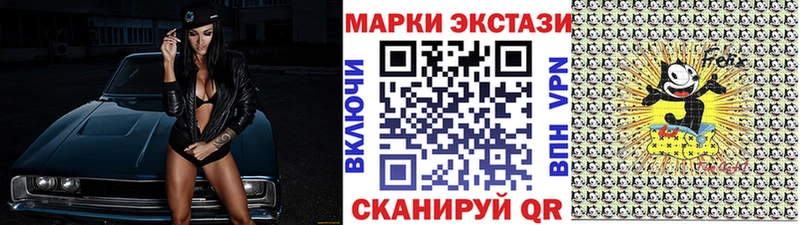 Марки 25I-NBOMe 1,5мг  блэк спрут ссылки  Мегион 