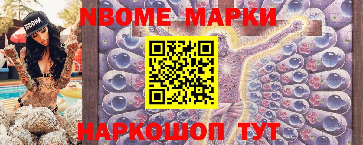 ГАШИШ Мегион