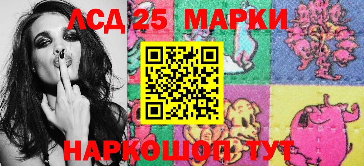 Наркотические марки 1,5мг  наркошоп  Мегион  Вход с VPN 