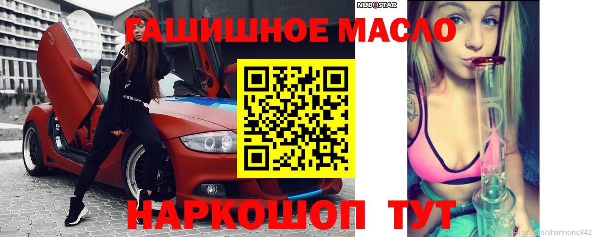 ТГК вейп с тгк Мегион