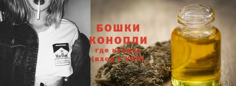 МАРИХУАНА Ganja  Мегион 